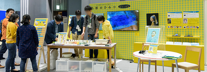 Science Agora 2016 2016.11.03~11.06